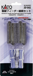 Kato Unitrack 20-043 - N Scale Straight Power Feeder (Terminal) Double-Track Section (2-7/16 Inch...