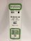 Evergreen Scale Models 8404 - Opaque White Polystyrene HO Scale Strips (4x4) .043In x .043In x 14...